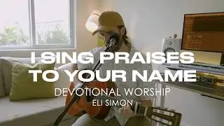 Devotional Worship 017 - I Sing Praises To Your Name | Eli Simon 432hz