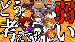 【最大の謎】