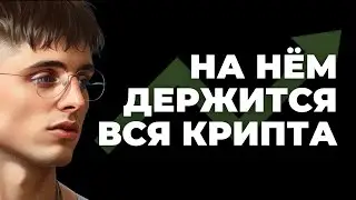 Проект держащий весь DeFi и Web3. Revolut строит на StarkNet. RWA гем. Что там по DeFAI?