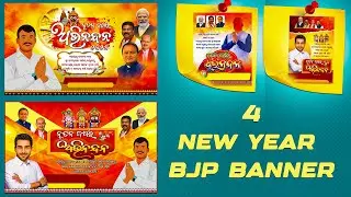 4 New Year Bjp Banner PSD