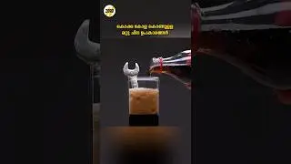 Coke Hacks You Never Knew