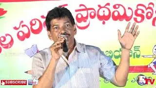 Prabhakara Rao Speech | AMO SSA Guntur | MPUP School Nakshitra Nagar 2019