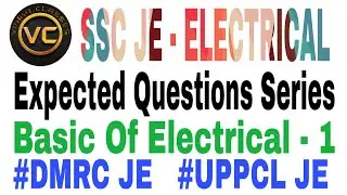 SSC JE - 2020 । MOST IMPORTANT QUESTIONS SERIES। BASIC OF ELECTRICAL - PART - 1