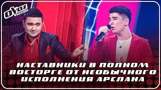 Ovoz O'smirlar - ARSLAN | ЛЕОНИД АГУТИН - Я БУДУ ВСЕГДА РЯДОМ