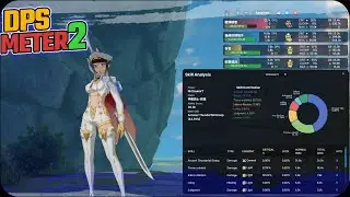 Blue Protocol: Star Resonance | C&oacute;mo Instalar el Medidor de DPS + ExitLag