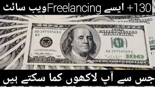 Top Freelancing 130+ Websites With Low Competition and High Payment