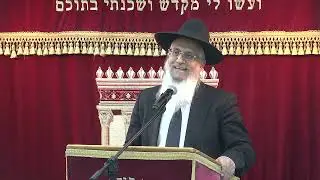 איסור הסתכלות וקרבה בנשים | הרב יורם סרי