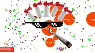 How to be first in agar.io
