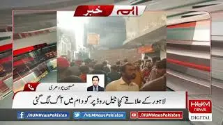 Kacha Jail Road in Lahore: Fire breaks out in a warehouse