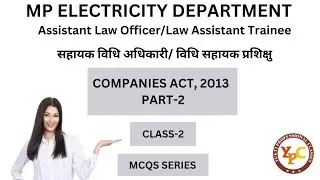 MP Electricity department I  assistant law officer/Law assistant Trainee I Mcqs series I Company law