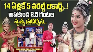 Kuchipudi Dancer Akshara Interview With Anchor Nirupama | Bhamakalapam