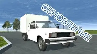 [Russian Light Truck] Обновление 1.5 || Усовершенствованная камера и новый автомобиль