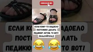 😂 #юмор #прикол #шуточное #смех #смехпродлеваетжизнь#мем #смешнойшортс #sports #memes