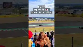 Japanese Grand Prix 2024 - 130R corner #f1 #redbull #ferrari #suzuka #130R #2024 #formula1  #racing