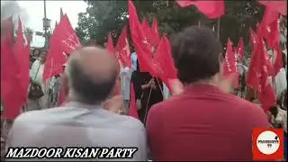 Protest of left democratic front against inflation and petrol prices /HM Syed Noor ul Haq