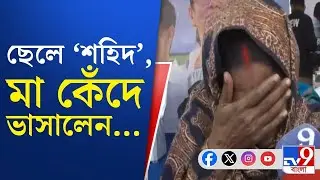 Abhishek Banerjee on Sebaashray, Nandigram: অভিষেকের কাজে 'খুশি' নন্দীগ্রাম, কী বলছে জনগণ?