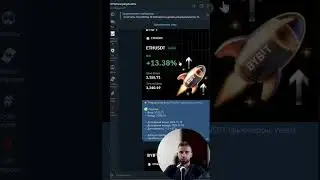 Результаты торговли бота