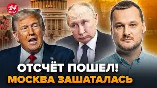 ЯКОВИНА: ЭТО КРАХ Путина! НЕ ПОВЕРИТЕ, что УДУМАЛ Трамп на перемирие. РФ НА СТРЁМЕ@i_gryanul_grem