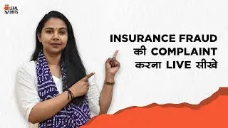 How to file complaint against Insurance Fraud?Insurance Regulatory & Development Authority of India