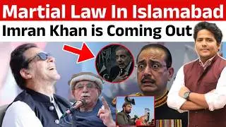 🔴High Alert In Islamabad🔴 Pak PM ने बुलाई Emergency Meeting इस बार Imran Khan बवाल मचाने वाले हैं