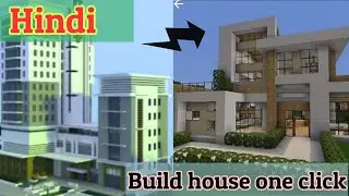 Minecraft : how to build one click house 💯 |