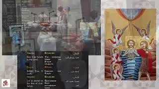 Theophany Feast Lakkan and Divine Liturgy - 1/18/2026