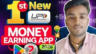 2026 NEW UPI 💰 🤑 EARNING APP || New Paytm Earning App || New Earning App Today | Canara ai1