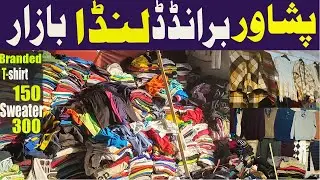 Peshawar landa bazar | Used & imported T-shirt  Jackets Sweater | Branded items in Landa bazar