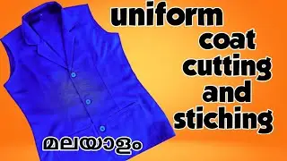 ഗേൾസ് യൂണിഫോം കോട്ട് ഈസിയായി കട്ടിങ് ചെയ്യാം /uniform coat cutting malayalam/coatcutting malayalam
