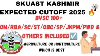 SKUAST KASHMIR EXPECTED CUTOFF 2025 🔥SAFE SCORE 100+ FOR BVSC ☑️SEE IN VIDEO