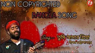 Non Copyright Bangla Song || Non Copyright Songs || Arijit Singh Song || NCS || NCSdc || Bangla song