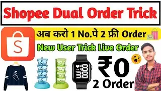 Shopee app Dual order trick | Shopee fast 2 Order trick | shopee order trick | shopee new user trick