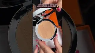 Бронзирующая пудра Sahara Plein Air Herm&egrave;s