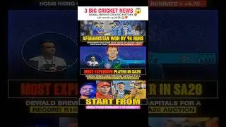 3 BIG CRICKET NEWS