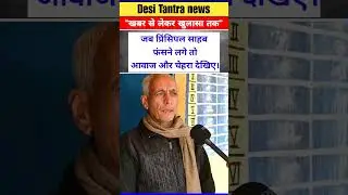 #kkpathak #trending #trending #election2024 #बीपीएससी #teacher #teachersday #teacherlife #bjp #rjd