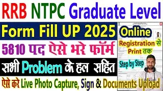RRB NTPC Form Fill Up 2025 Step by Step || RRB NTPC Graduate Level Form Fill Up 2025 Kaise Bhare