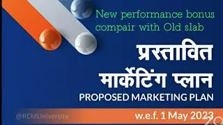 New Upgraded marketing plan of RCM Business