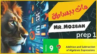 prep1/1st term / Exercise 9 / adding and subtraction algebraic expression