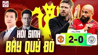 M.U 2-0 MAN CITY: CARRICK ĐÃ HỒI SINH QUỶ ĐỎ NHƯ THẾ NÀO? | WE SPEAK FOOTBALL