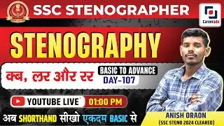 SSC HINDI STENO -- 