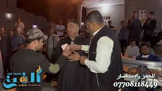 ازهيري وعتابة الفنان الكبير مروان السبعاوي والعازف عبود الاسمر حفلة زواج حمودي اسماعيل الطعمه