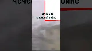 Благородный поступок в Чечне 90-х
