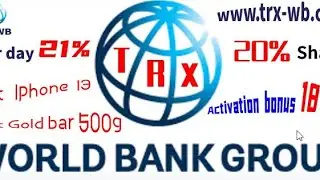 TRX-WB.COM World Bank new platform, activate to send 18TRX, daily profit 21%