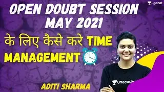 NTA UGC NET 2021 | Open Doubt Session | May 2021 के लिए कैसे करे Time Management | by Aditi Sharma