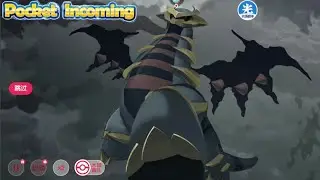 Indigo Plateau : Giratina Vs Mewtwo, Palkia, Reshiram - Pocket Incoming / Pet Impact