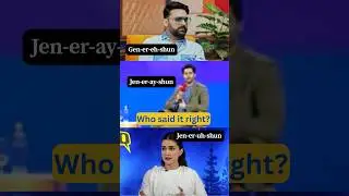 Kapil Sharma, Sidharth Malhotra & Kriti Sanon Mispronounce &ldquo;Generation&rdquo;! | English Pronunciation