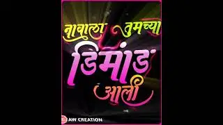 #SPCREATION #ओ_शेठ #O_sheth_Trending_Video_Editing O sheth Video Editing | Attitude Status Editing |
