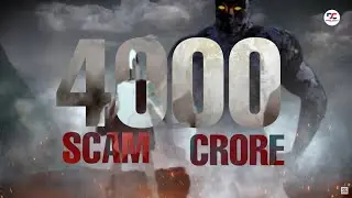 A 4000 crore scam shook even the world&rsquo;s biggest investors | Direct Credit