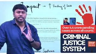 Criminal Justice System Explained for UPSC CSE | Key Reforms, Challenges & Analysis #upsc #polity