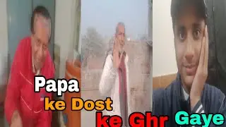 Papa ke dost ke Ghr gaye | Full enjoy Kiya | Song Bhi sunaya | 